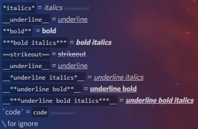 discord markdown example